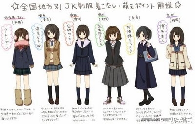 日本全国女高中生制服萌点大比拼(图1)