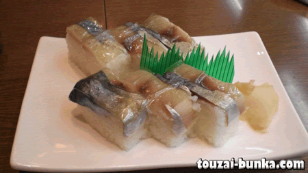 有图有真相！来点不一样的寿司文化？(图2)