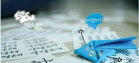 洛阳学韩语五个难发音口语详解(图1)